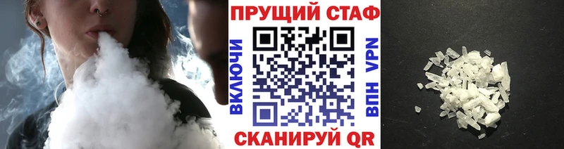 Наркошоп купить ГАШИШ Канабис СОЛЬ МЕФ Амфетамин Галлюциногенные грибы Кокаин Калуга