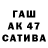 ТГК концентрат EnjoyTheSilents