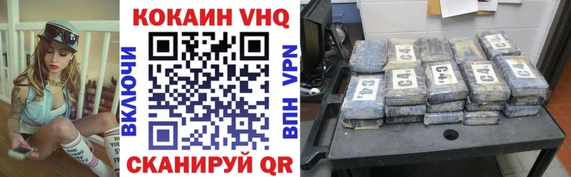 COCAIN Боливия  Купить где  Калуга 