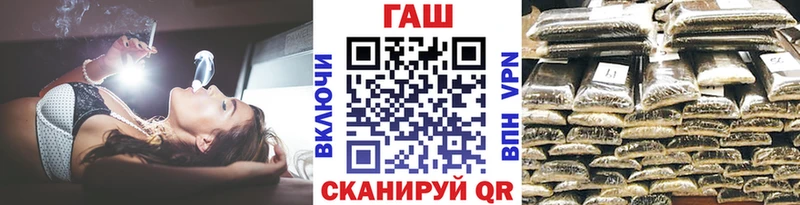 ГАШИШ VHQ  Купить где  Калуга 