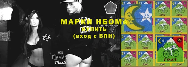 прущий лед Володарск