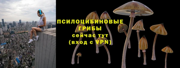 дистиллят марихуана Волоколамск