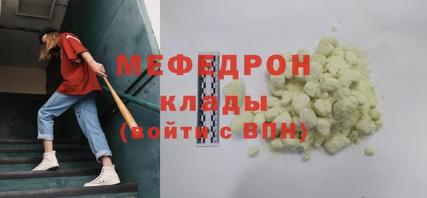 скорость mdpv Вязники