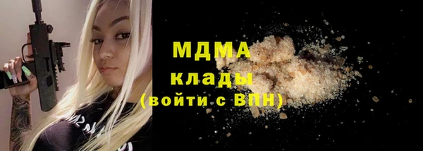 ALPHA PVP Вязьма