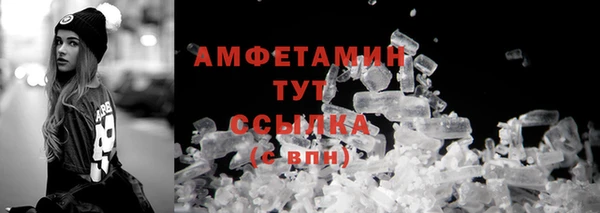 скорость mdpv Вязники
