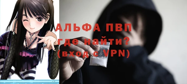 ALPHA PVP Вязьма