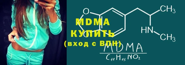 ALPHA PVP Вязьма