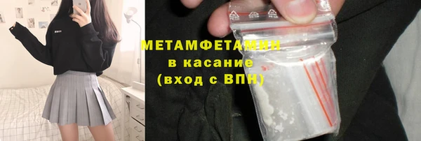 скорость mdpv Вязники