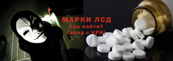 ALPHA PVP Вязьма