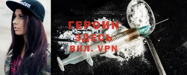 ALPHA PVP Вязьма