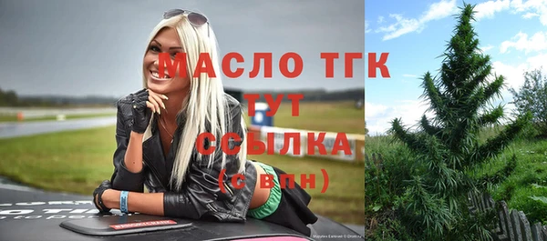 ALPHA PVP Вязьма