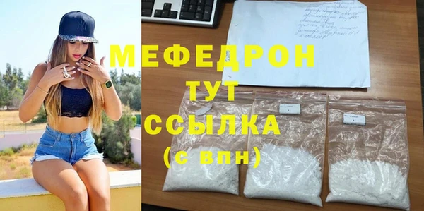 скорость mdpv Вязники