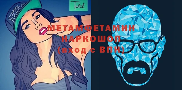 ALPHA PVP Вязьма