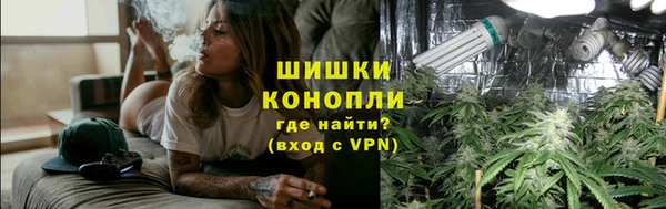 ALPHA PVP Вязьма