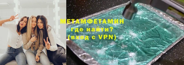 скорость Вяземский