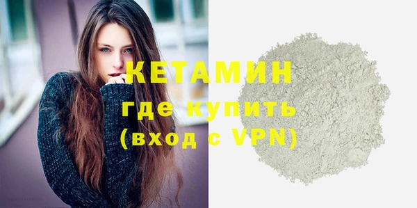 ALPHA PVP Вязьма