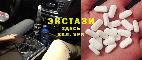 скорость Вяземский