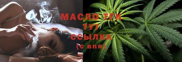 ALPHA PVP Вязьма