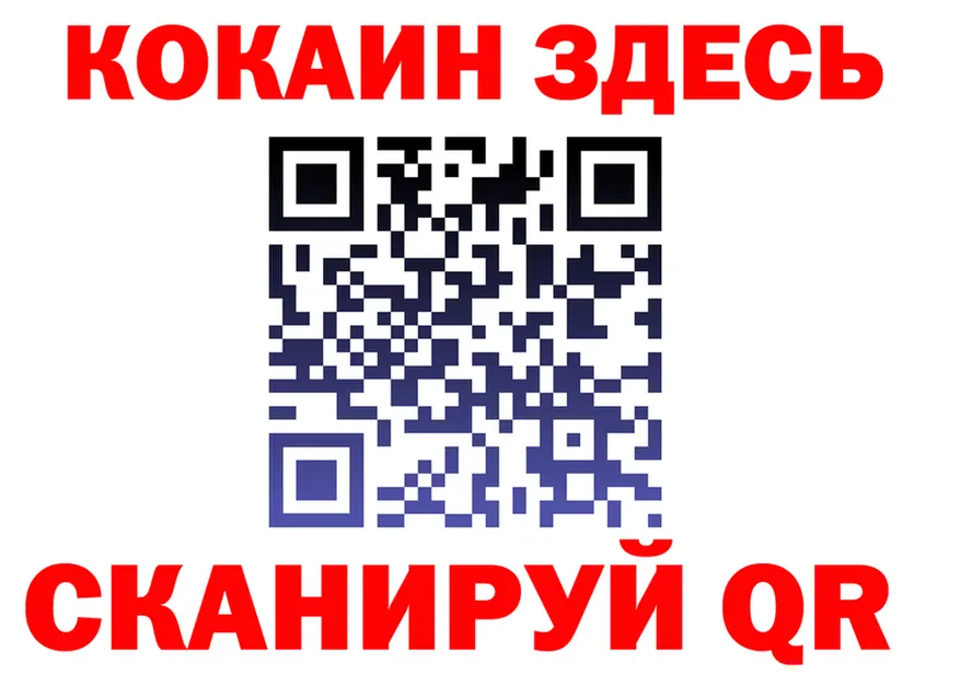 Купить наркотик  телеграм Калуга