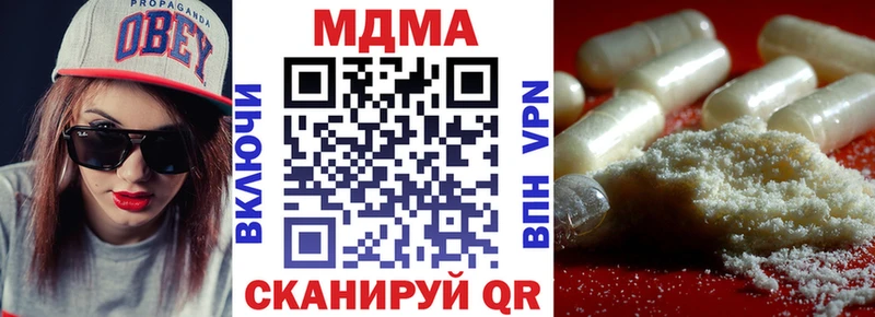 МДМА кристаллы  Купить закладки  Калуга 