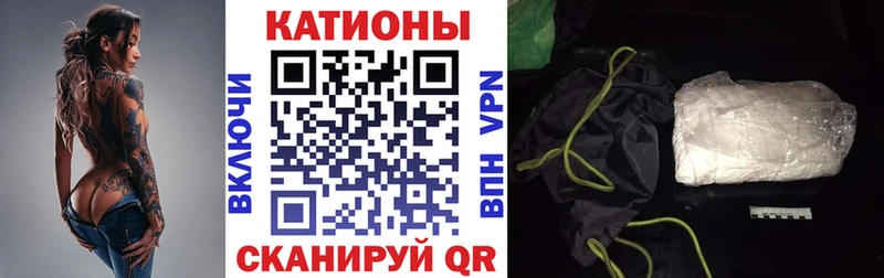 Мефедрон кристаллы  Купить  Калуга 