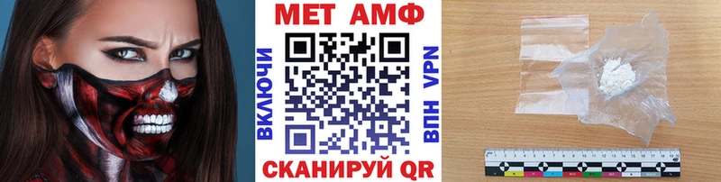 Купить где  Калуга  МЕТАМФЕТАМИН кристалл 