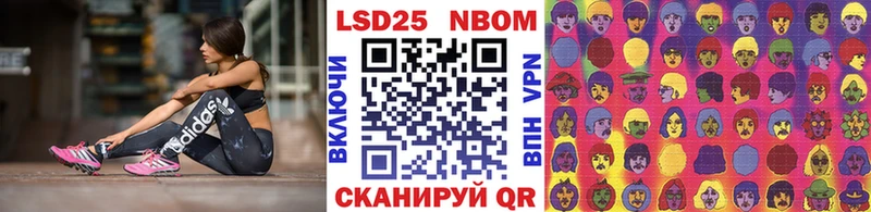 Марки NBOMe 1,8мг  Купить закладки  Калуга 